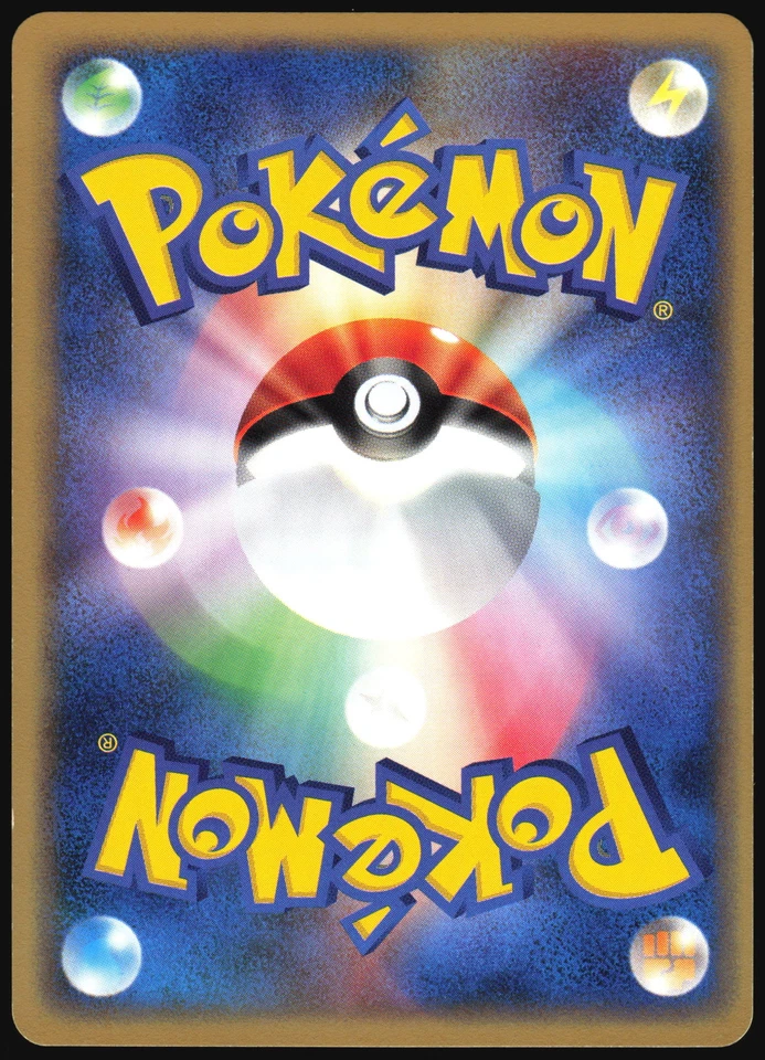 PARAS 005/087 E SERIES E3 WIND FROM THE SEA POKEMON JAPANESE COMMON 2002 - Image 3 of 4