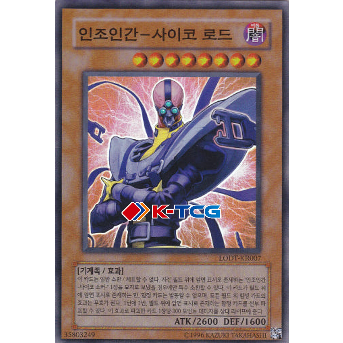 korean yugioh cards for sale Amazon.com: Yu-Gi-Oh Korean Version Obelisk The Tormentor Egyptian God Deck  Set / 45 Cards Included / 15AY-KRB : Toys & Games main image 1