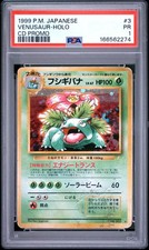1999 POKEMON JAPANESE CD PROMO CD PROMO #3 VENUSAUR-HOLO PSA 1