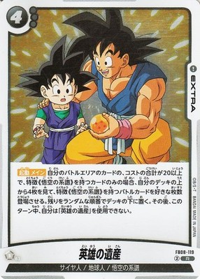 Dragon Ball Super Fusion World Hero's Heritage FB08-119 Japanese