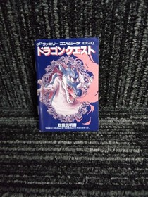 Famicom Software Model Dragon Quest Enix FIX22