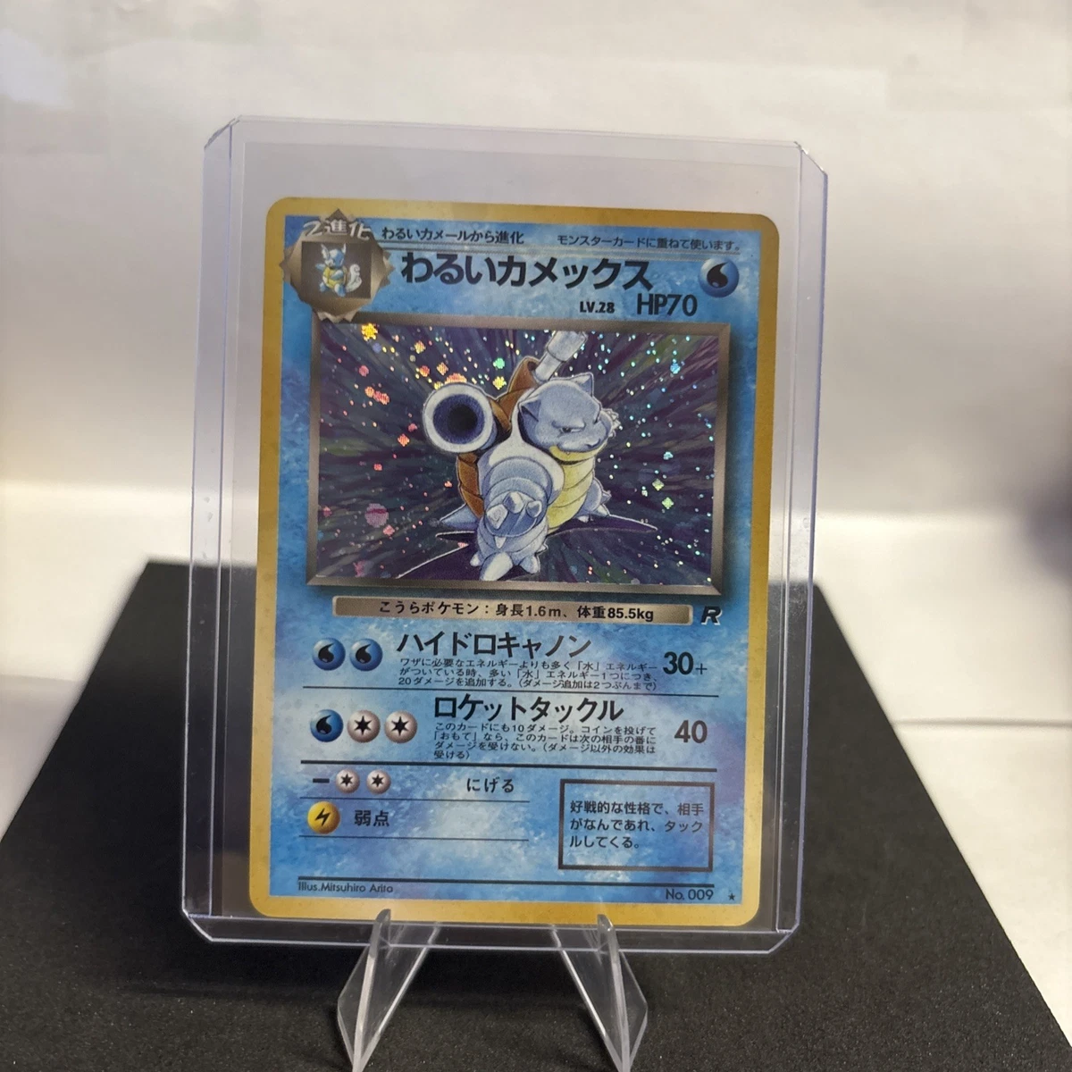 Darkness Blastoise Pokémon TCG Trading Card Games in Japanese