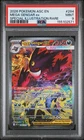 Mega Gengar ex - Pokemon Ascended Heroes #284 PSA 9.0