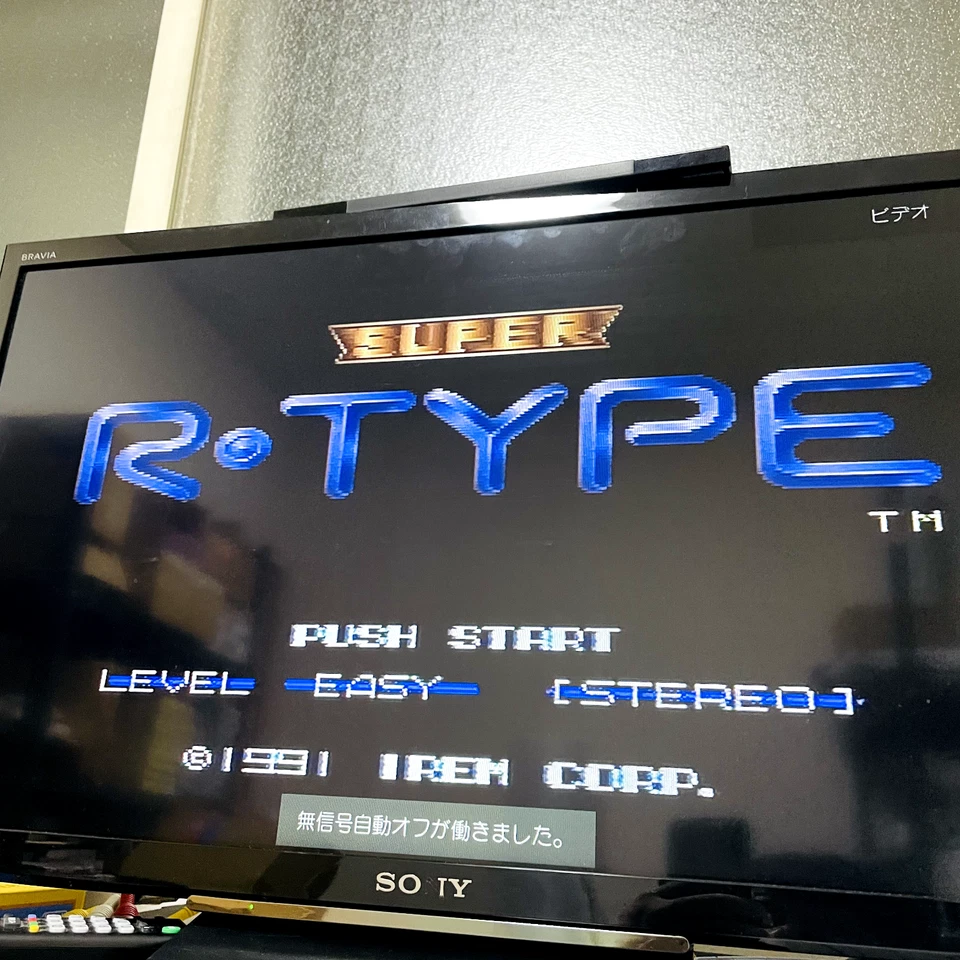 Super R-Type Nintendo Super Famicom Irem 1991 Japanese Version SHVC-SR - Image 3 of 4