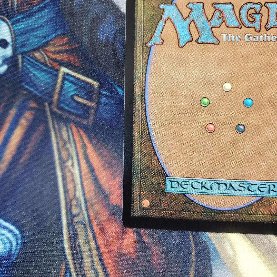 Mtg Imperial Seal | eBay Mtg Imperial Seal | eBay