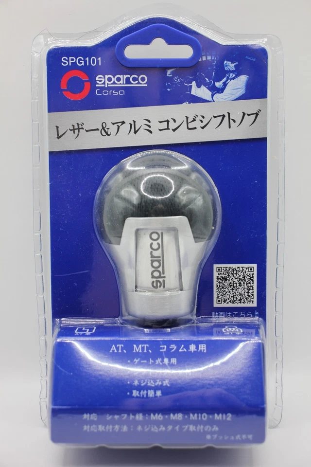 Sparco Corsa Black Leather Shift Knob Metal SPG101_J for AT/MT Vehicles New Foto 4 de 4