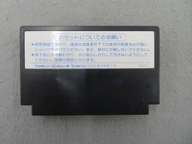 Double Dragon Nintendo Famicom Complete Box Manual Technos Japan Retro Game JP