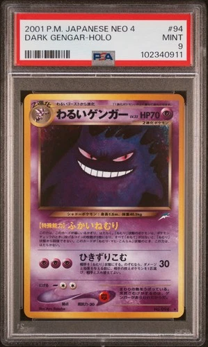 2001 POKEMON JPN NEO 4 #94 DARK GENGAR-HOLO PSA 9