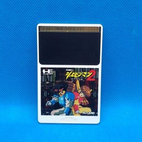 Kaizou Choujin Shubibinman 2 PC Engine HuCard NTSC-J Japan NCS Masaya