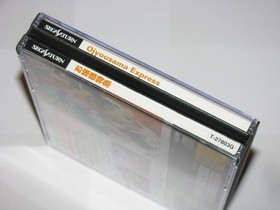 Ojyousama Express Ojousama Sega Saturn Japan import US Seller