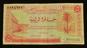 Libya 1951 5 Five Piastres circulated Nice Condition Paper Currency