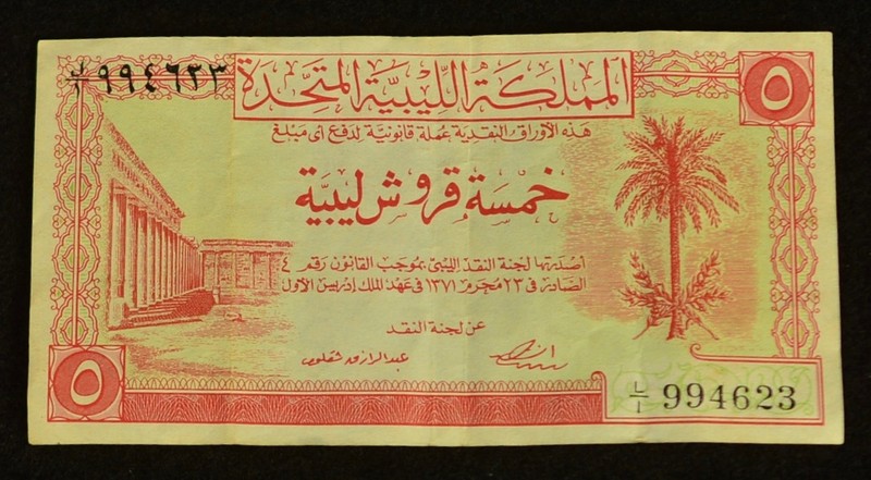 Libya 1951 5 Five Piastres circulated Nice Condition Paper Currency