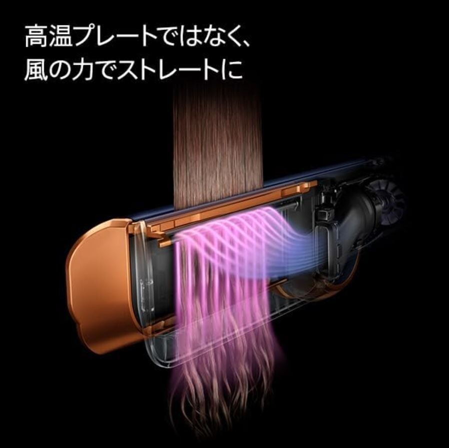 Dyson Airstrait Straightener Ceramic Pink & Rose Gold Dyson Airstrait Straightener Ceramic Pink & Rose Gold