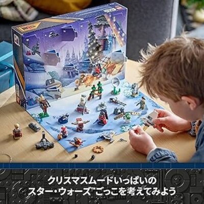 LEGO Star Wars Advent Calendar Gift 75366 New | eBay
