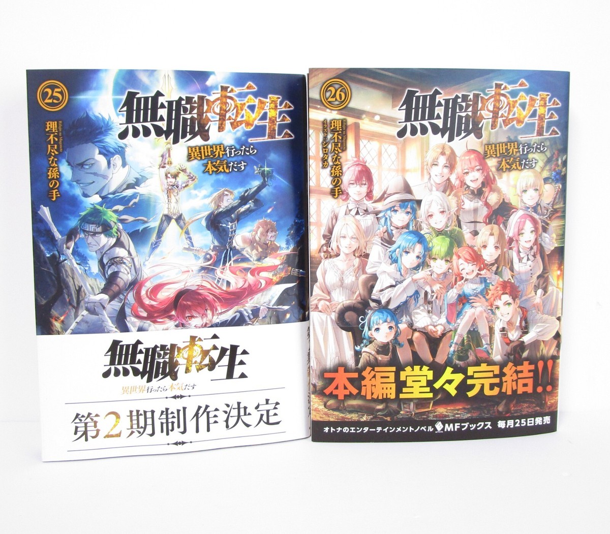 北米版 【無職転生～異世界行ったら本気だす～】第1期 DVD 4枚組 BD 無職転生～異世界行ったら本気だす～ 第1期 全24話BOXセット 新盤