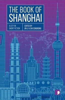 The Book of Shanghai: A City in Short Fiction by Xiao Bai (English) Paperback Bo