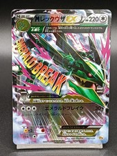 M Rayquaza EX 097/131 Premium Champion Pack CP4 Mega Japanese Pokemon Card