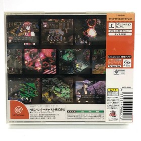 Used Game Software Black Matrix Advanced Dreamcast Simulation T 20101M  D FV426