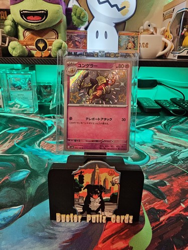 Shiny Kadabra S 254/190 Shiny Treasure ex SV4a Pokemon Card Japanese [Near Mint]