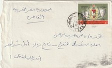 OMAN-EGYPT Rare Airmail Letter Tied 40B. Commemorative Stamp Muscat-Cairo 1982
