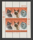 New Zealand 1983 Health Cats SG MS1323 MNH