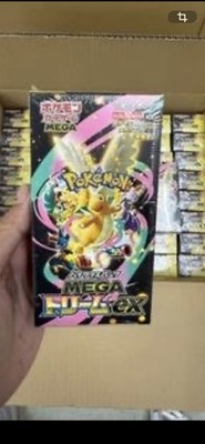 Pokémon - Display M2a - Mega Dream - 10 Booster Box - JAP