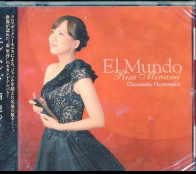 RISA MINAMI: EL MUNDO - CD *BRANDNEU*
