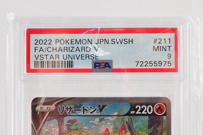 PSA 9 MINT Pokemon Card Charizard V 211/172 SAR s12a VSTAR