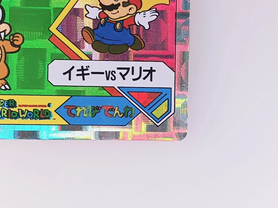 Iggy Koopa Super Mario World Holo Card No.31 Nintendo 1992 From Japan F/S - Image 4 of 4
