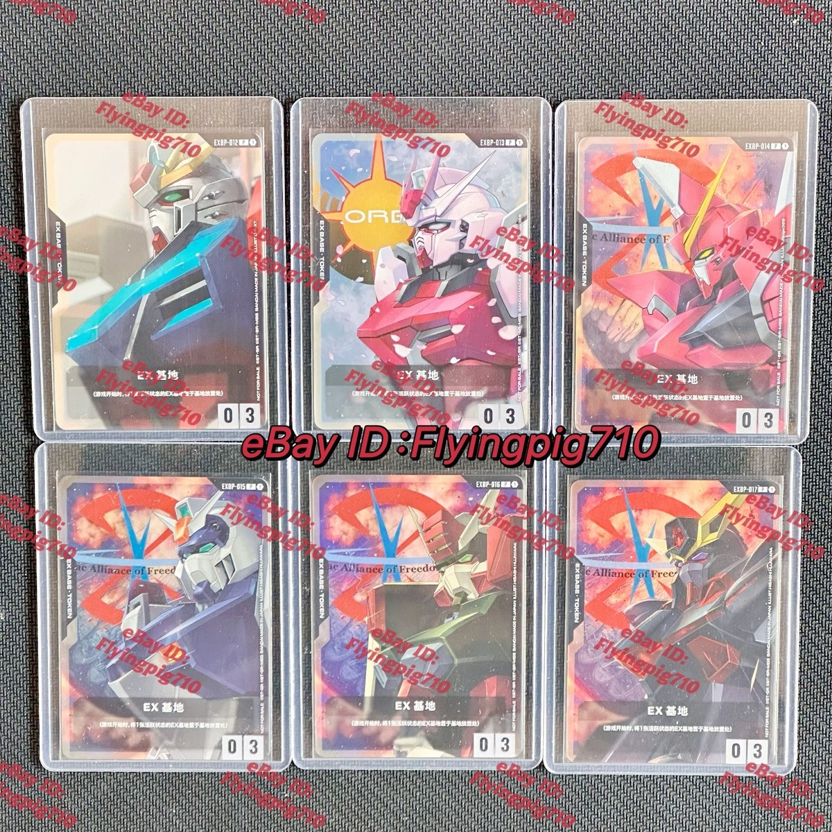 2026 Gundam Card Game Chinese EX Base Tokens Limited Edition Promo