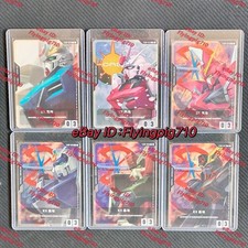 EX Resource #EXRP-004 Prices | Gundam EX Resource Token Promo
