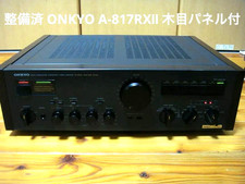 ONKYO Integra A-817RX  amplifier, serviced and working, 1985, from Japan