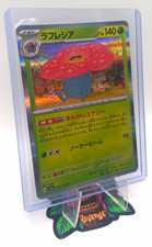 Pokemon TCG Vileplume 045/165 SV2a Carta Pokemon 151 Holo JP Rara 140 HP