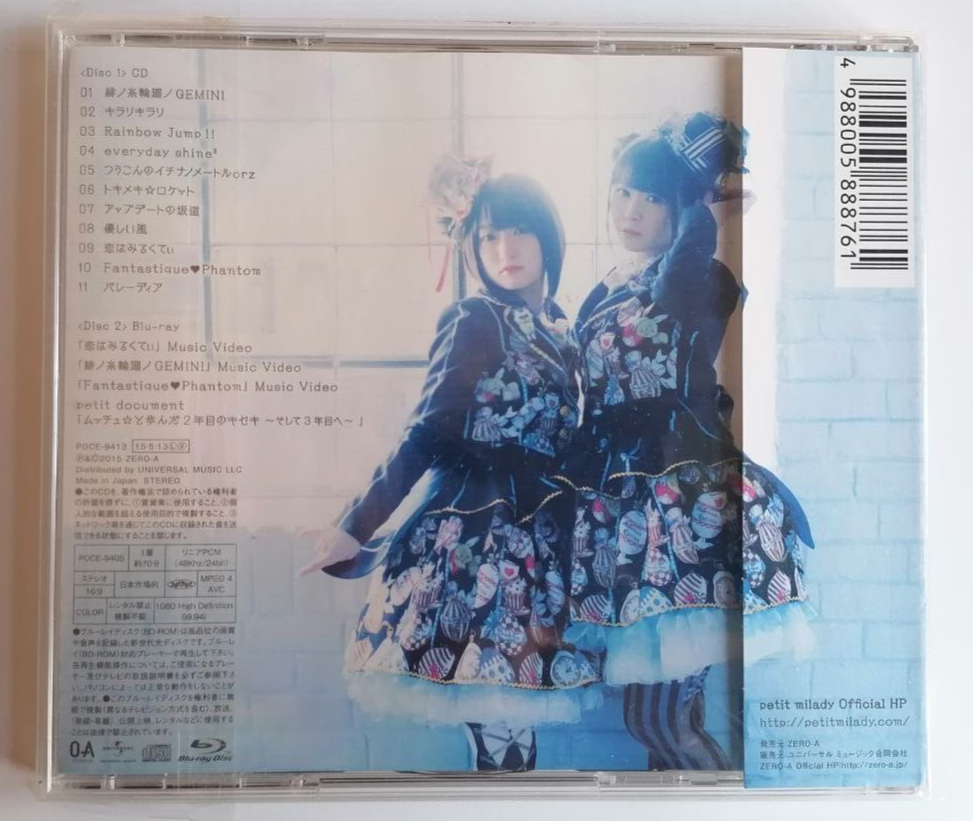 Petit Milady - Cheri cheri? Milady!! NEW SEALED CD+Blu-ray | eBay