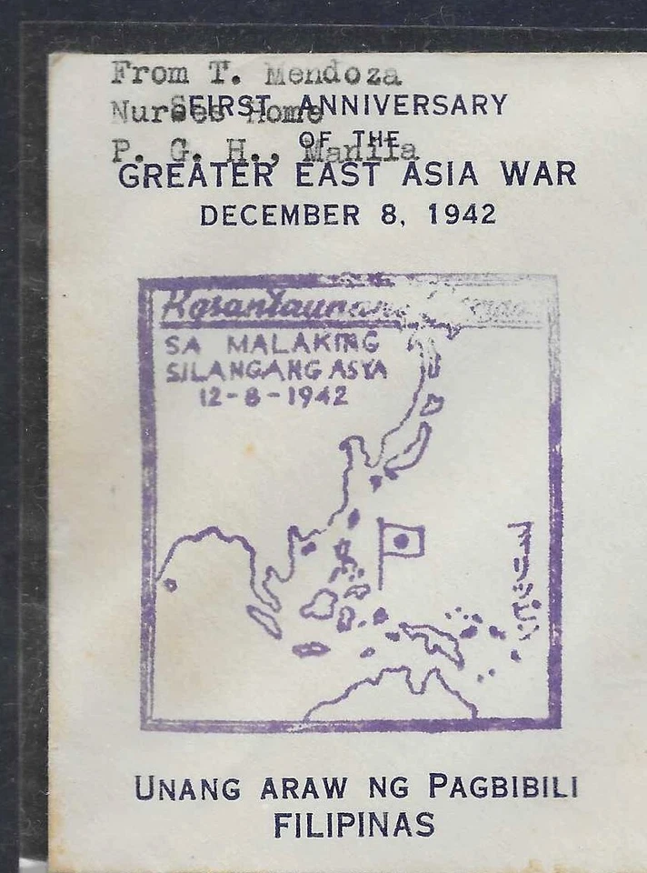 Funda conmemorativa filipina para 1er aniversario de la Gran Guerra y Estampilla de Asia Oriental. Foto 3 de 4