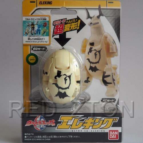 Bandai Ultraman Toys Ultra - E.G. ( Ultra Egg ) : Eleking - Free Shipping - Picture 1 of 4