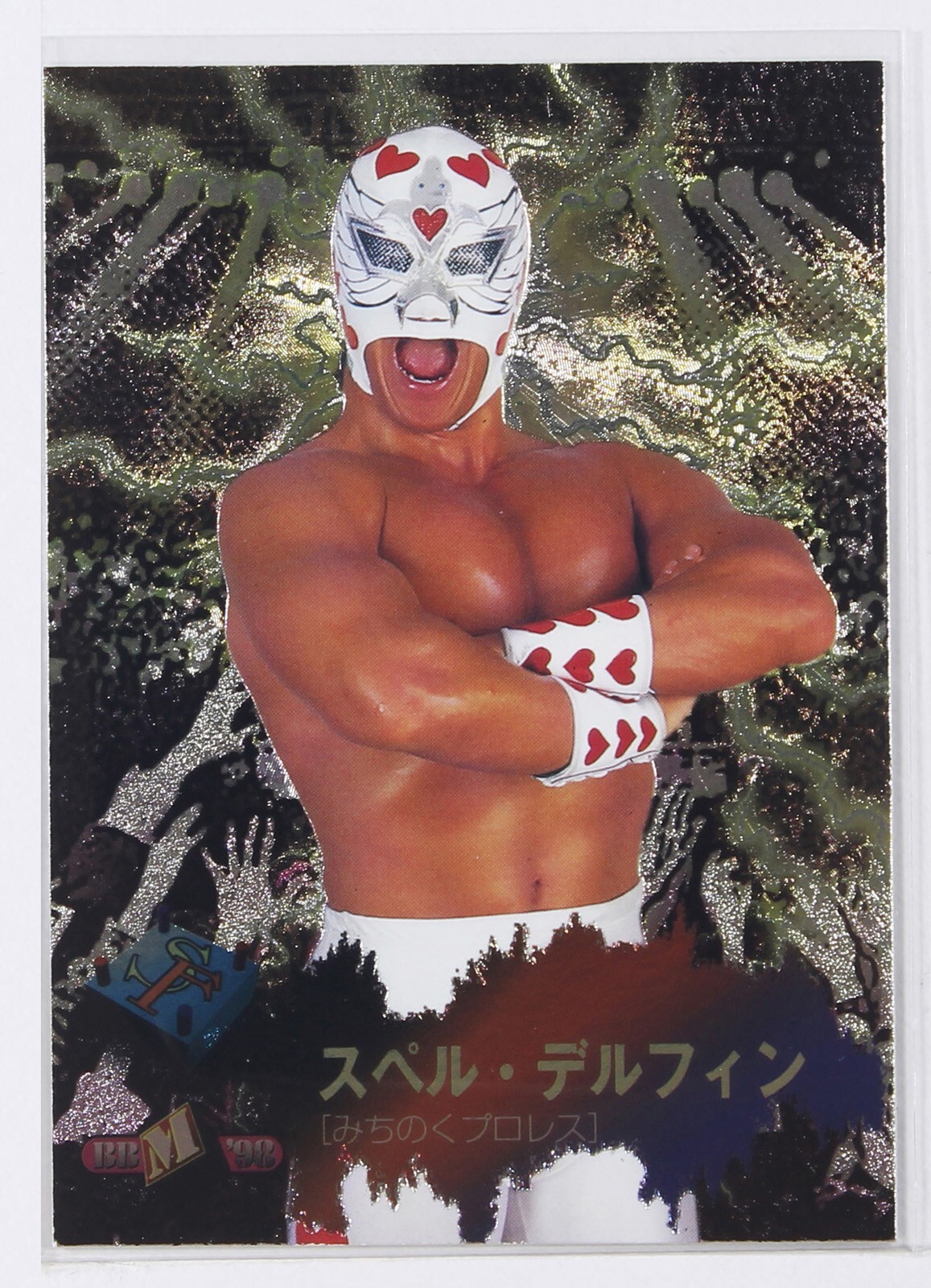 SUPER DELFIN - 1998 BBM Pro-Wrestling Trading Holo Card