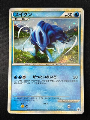 NM] Raikou Entei Suicune Pokemon Japanese 059/L-P 060 061 LEGEND
