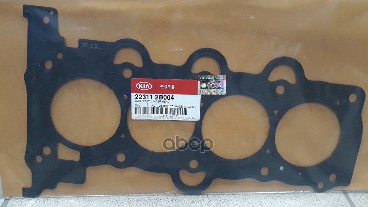 223112B004 Kia Gasketcylinder head 223112B004, New Genuine