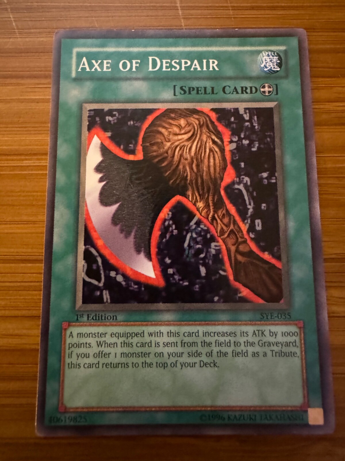 Picture 6 of 17