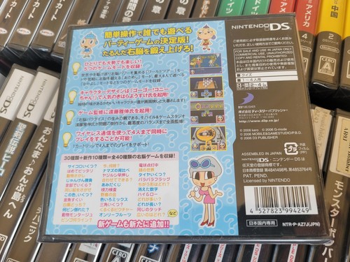 Simple DS Series Vol. 12: The Party Right Brain Quiz (2006) New Sealed Japan NDS - Picture 2 of 4