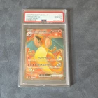 Pokémon Charizard ex SV2a Card 151 Japanese Holo SR 185/165 PSA 10