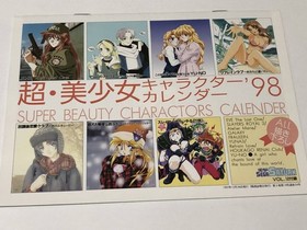 Dengeki Sega Saturn 1997 Vol. 12 Grandia/Shining Force III/ All Drawn Super Beau