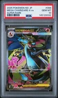 2025 POKEMON JAPANESE M2-INFERNO X SUPER RARE #094 MEGA CHARIZARD X EX PSA 10