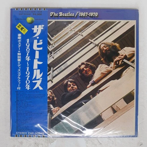 BEATLES 1967-1970 APPLE EAP9034B Japan OBI VINYL 2LP