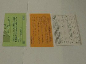 ADVANCED DUNGEONS AND DRAGONS HILLSFAR Nintendo Famicom Japan Import F/S