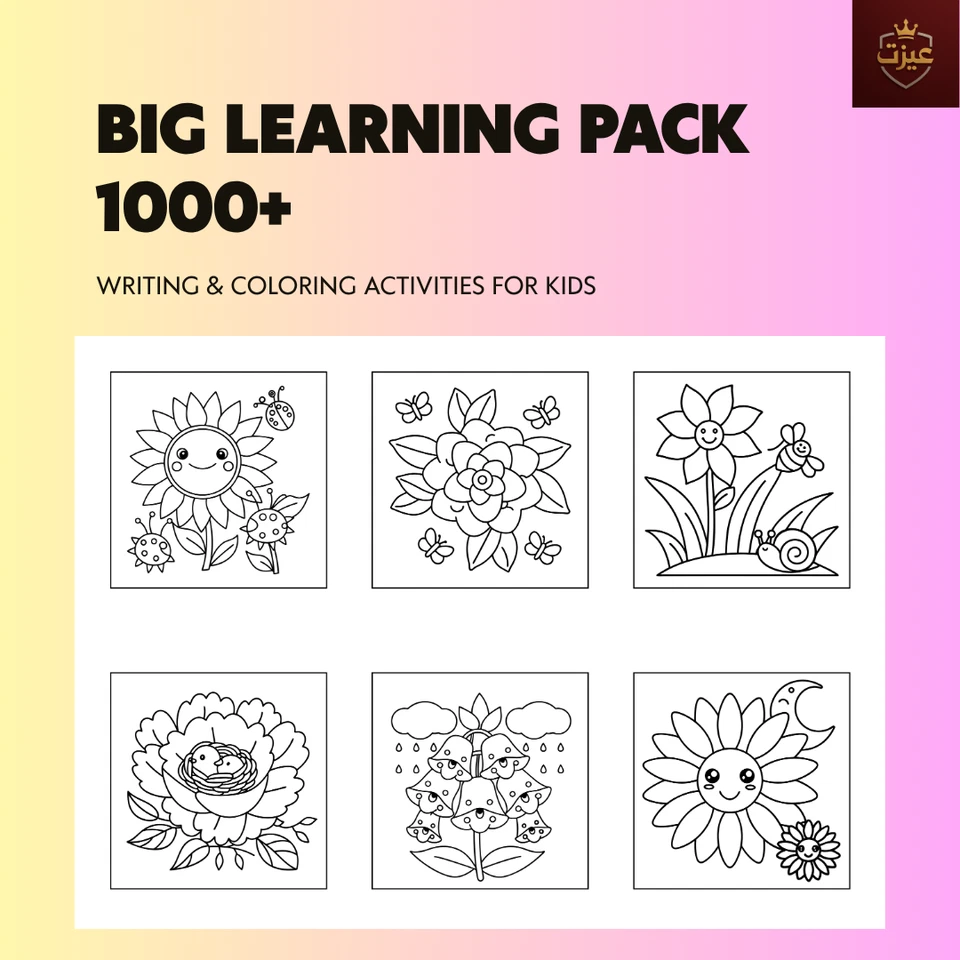 Printable Coloring Page - Single Sheet for Kids' Creative Fun - Image 4 of 4