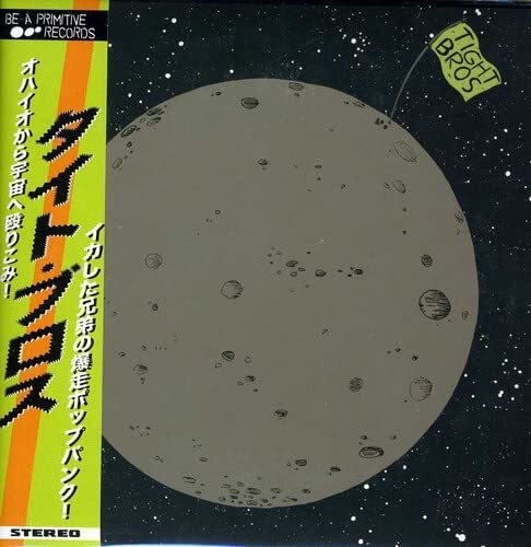 Tight Bros Tight Bros (CD)