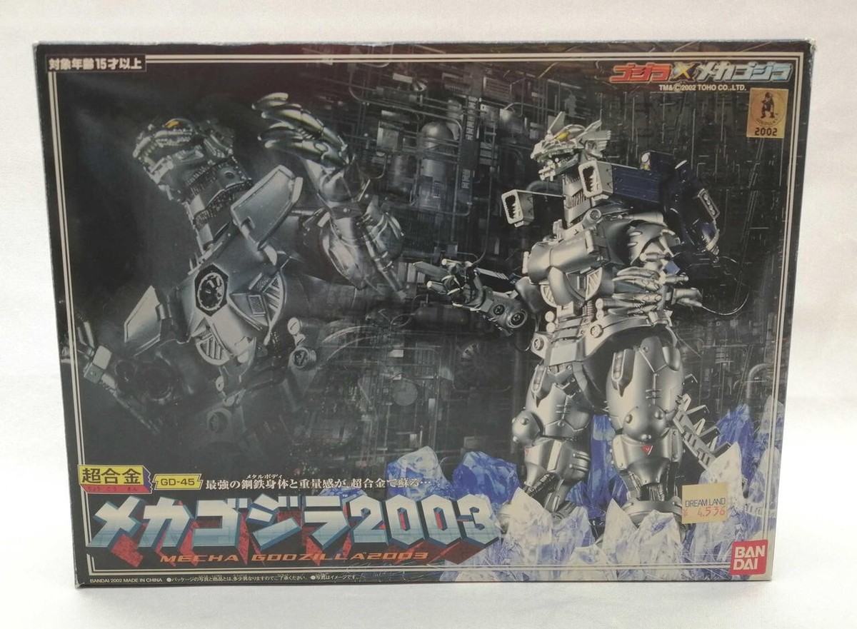 超合金 GD-45 メカゴジラ 2003 超合金 メカゴジラ2003 GD-45mr