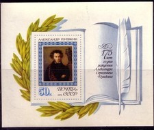 RUSSIA1974 SC# 4202 PUSHKIN SS MNH